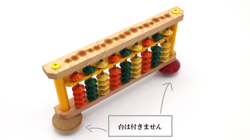 季節そろばん-7月-3