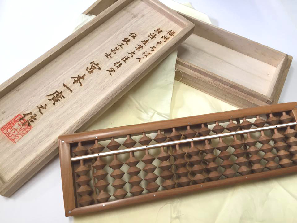 総白檀そろばん | 株式会社DAIICHI（ダイイチ）